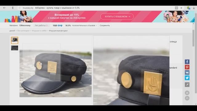 ALIEXPRESS ДЛЯ АНИМЕШНИКА | АНИМЕ ШМОТКИ смотреть онлайн
