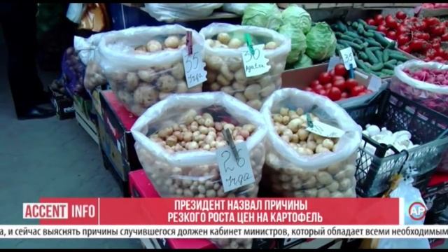Президент назвал причины резкого роста цен на картофель смотреть онлайн