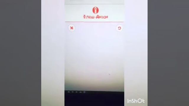 Учимся считать на соробане смотреть онлайн