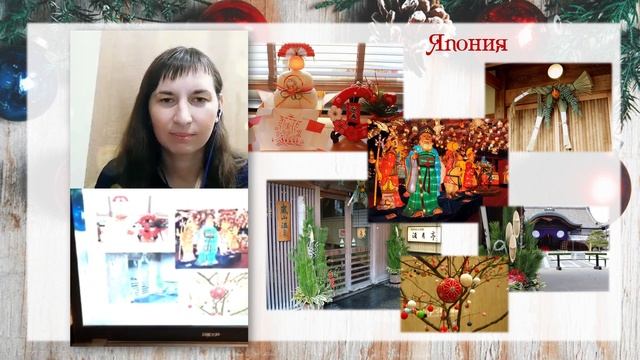 Украшаем дом к новому году 2019/ Новогодний декор в разных странах