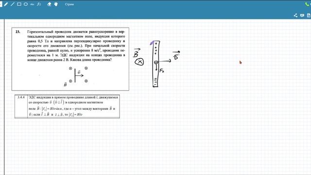 Электромагнетизм в задачах ЕГЭ по физике смотреть онлайн