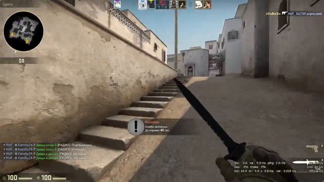 Вечерняя катка в CS:GO #5 [720p+60FPS KZ/RUS] смотреть онлайн