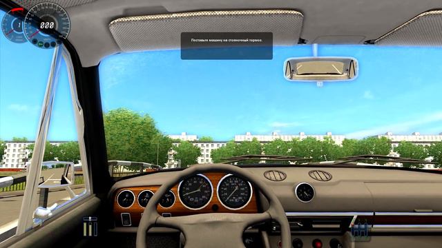 [3D Инструктор] Горка +18