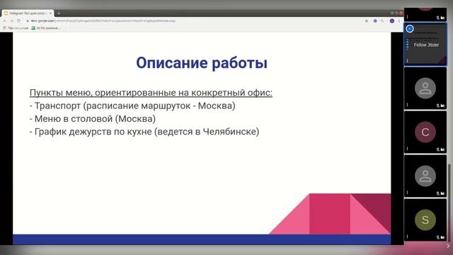 Презентация решения команды Че Челябинск ХаХатон ЛАНИТ 2019 смотреть онлайн