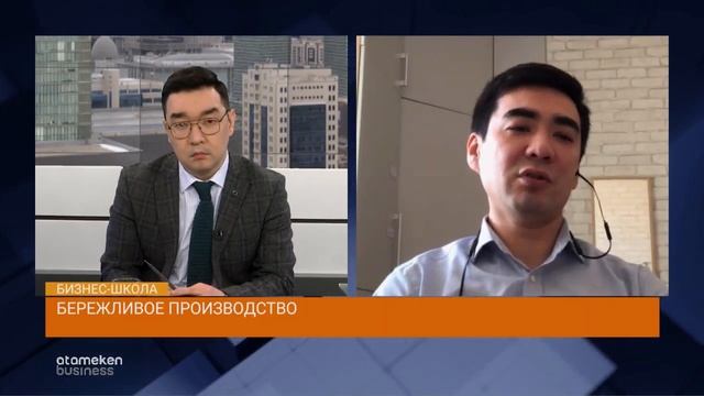 Бережливое производство | Бизнес-школа смотреть онлайн