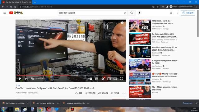 Поддержка Zen / Zen+ на A520 / B550 / X570 | Совместимость процессоров Zen с A520 / B550 / X570 смотреть онлайн