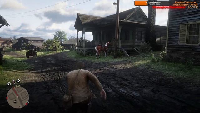 Red Dead Redemption 2 (1 часть прохождения). смотреть онлайн