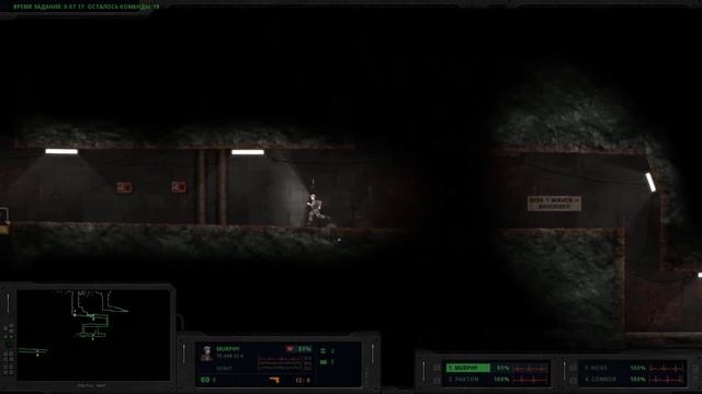 Hidden Deep Part 4 День 38