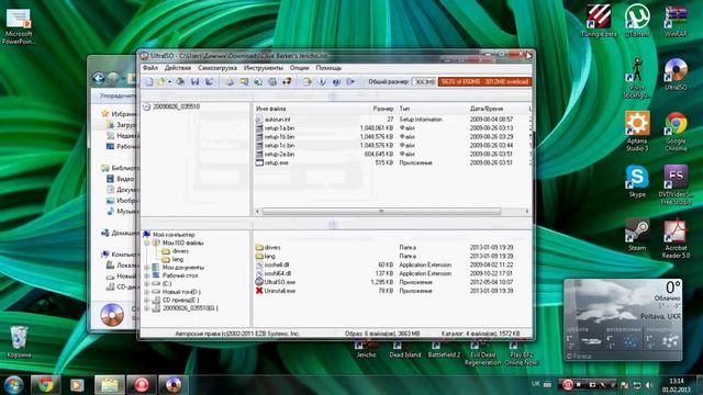 Как пользоваться UltraISO смотреть онлайн