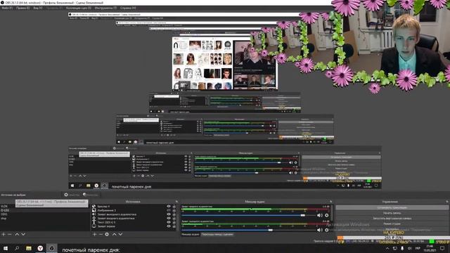 Лекция от Интеллигентного Стилиста: Как Выглядеть Стильно! (13/05/21) смотреть онлайн