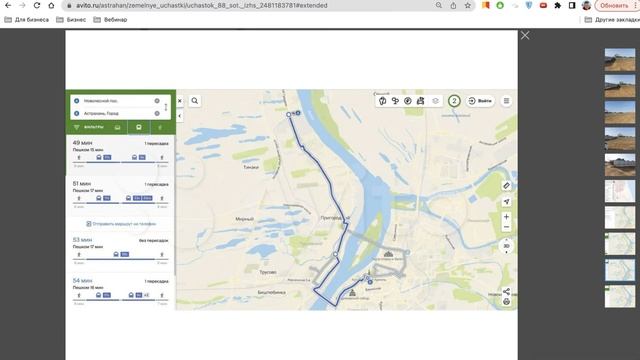 Продажа земли через Авито. 3 участка за 7 дней смотреть онлайн