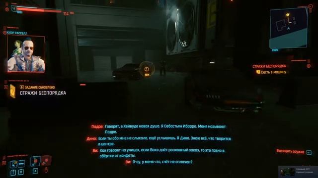 Когда ты никому не нужен, но вдруг все начинают с тобой говорить. смотреть онлайн