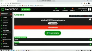 КАК СОЗДАТЬ СЕРВЕР БЕЗ ATERNOS!