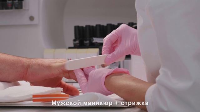 Capsula: мужские стрижки, мужской маникюр и педикюр смотреть онлайн