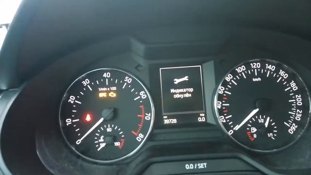 Как сбросить.Обнулить масляный и инспекционный сервис на Шкоде Октавии А7 1