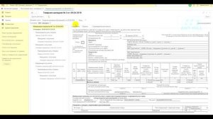 Аннулирование электронного документа при помощи сервиса 1С-ЭДО