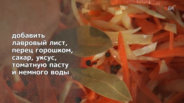 Рыба под маринадом | Лазерсон. Любимое смотреть онлайн