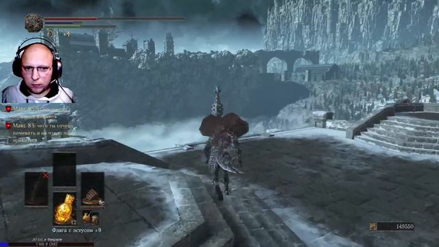 #DarkSouls3 ► Доброго времени суток, Странники! Dark Souls Chillout! смотреть онлайн