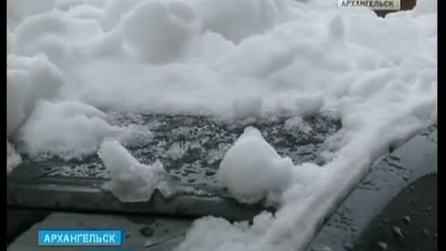 Сегодня в Архангельске глыба льда, упавшая с крыши, разбила машину смотреть онлайн