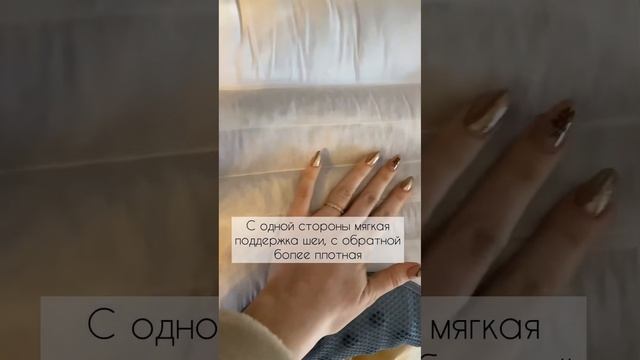 Ортопедическая подушка смотреть онлайн