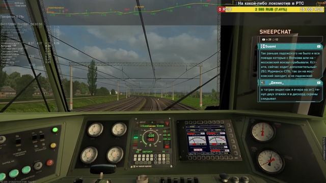 Сценарий ZDSim 