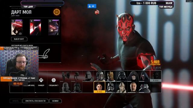 Галактическая битва - Star Wars: Battlefront 2 - №602 (каждый лайк = плюс к карме) смотреть онлайн