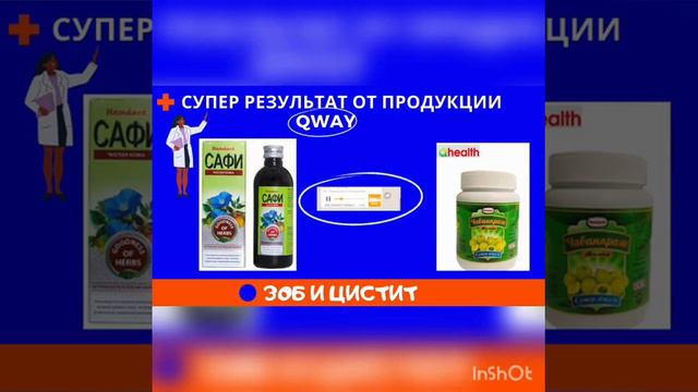 Өте керемет таза өнім Сафи сиропы. смотреть онлайн