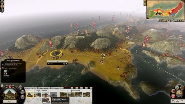 Школа Total War: Shogun 2. Часть 1.Здания и технологии. смотреть онлайн