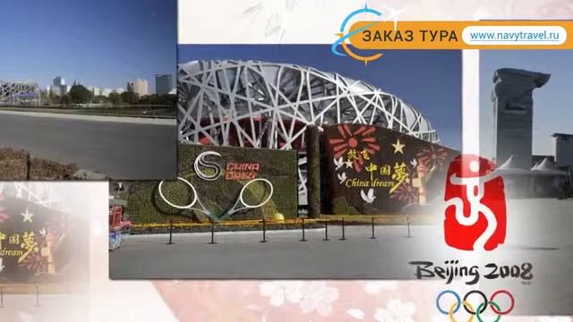 PARK PLAZA BEIJING WANGFUJING 4* Пекин отзывы – ПАРК ПЛАЗА БЕЙДЖИНГ ВАНГФУДЖИНГ 4 Пекин отзывы виде смотреть онлайн