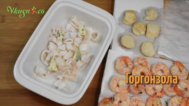Кассероль с морепродуктами смотреть онлайн