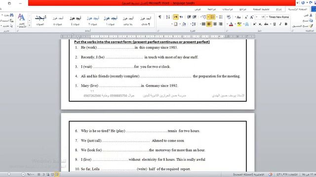 present perfect continuous смотреть онлайн