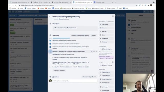 #3 Как создать сайт на Wordpress | Настройка Wordpress | Делаю себе сайт на Wordpress с 0 смотреть онлайн