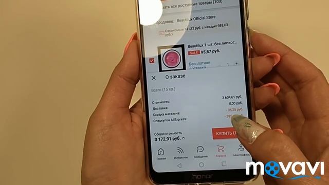 Огромный заказ на AliExpress в магазине Beautilux /АлиЭкспресс /Beautilux /распродажа на AliExpress смотреть онлайн