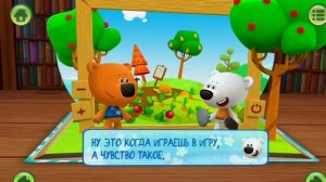 🟠МИ-МИ-МИШКИ. Борьба за урожай. Мультик. Книжки.