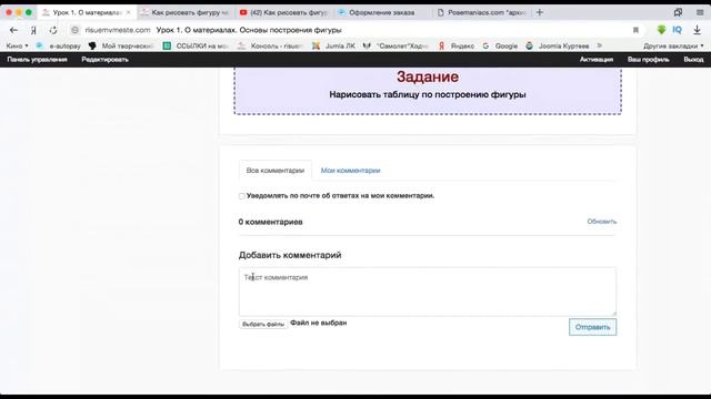 Как рисовать фигуру человека. Вводный семинар. Школа художников Татьяны Артыковой обучение рисовани смотреть онлайн