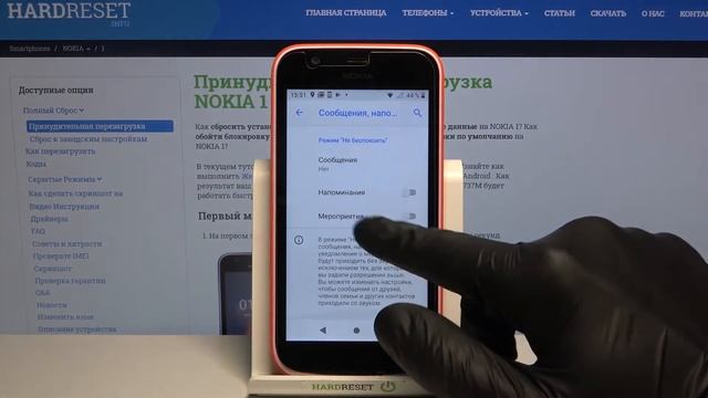 Включение режима "Не беспокоить" на Nokia 1 / Как отключить уведомления и звонки на Nokia 1? смотреть онлайн
