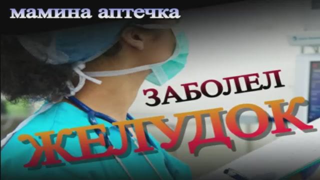 лучшие таблетки от боли в желудке