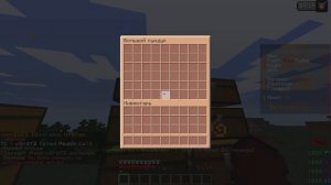 [1.16.5] - ЛУЧШАЯ СБОРКА МОДОВ ДЛЯ ПВП 1.16.5 🔥 ЛУЧШИЕ МОДЫ ДЛЯ ПВП 1.16.5 🔥 РИЛИВОРЛД