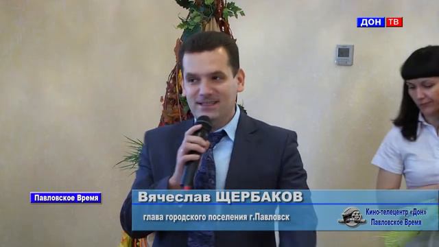 Открытие отдела ЗАГС в Павловске. смотреть онлайн