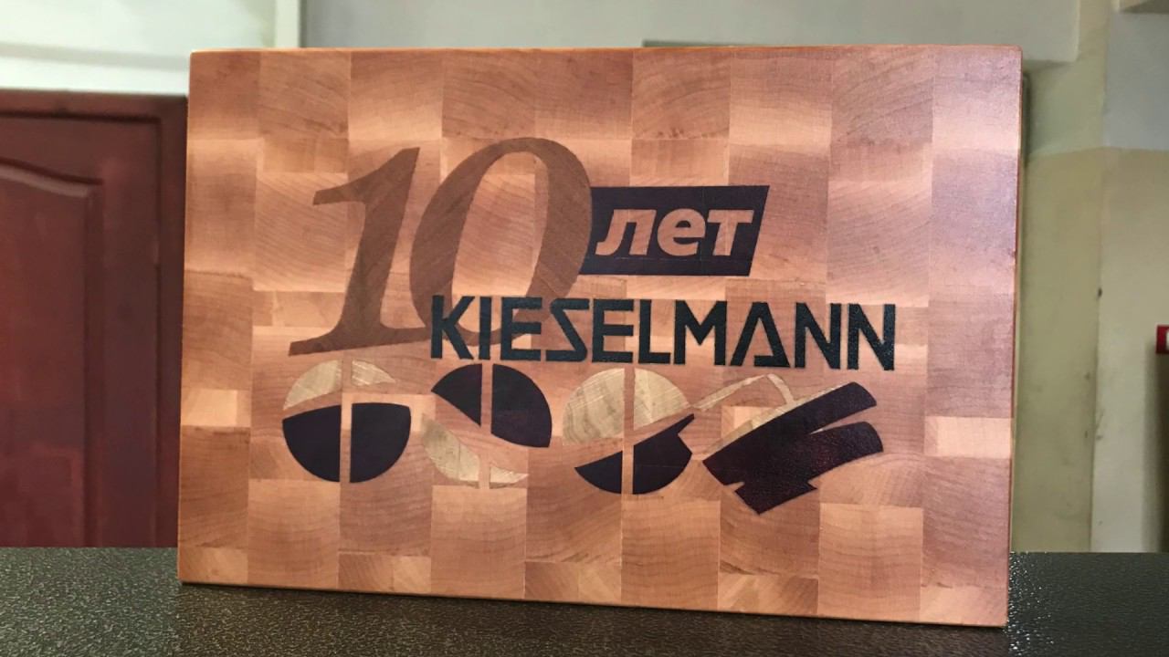 Kieselmann logo board смотреть онлайн