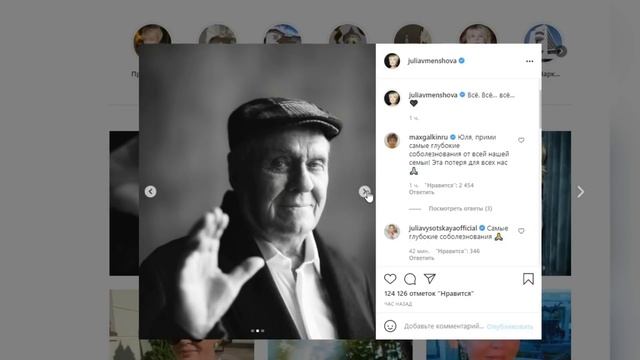 Юлия Меньшова простилась с отцом. Объявлена дата и место похорон Владимира Меньшова смотреть онлайн