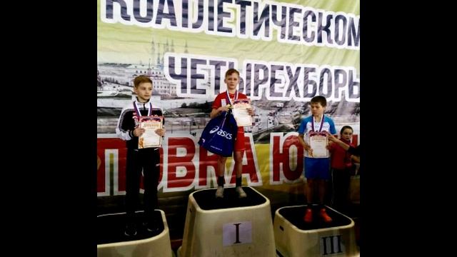 Никита Самойлов, легкая атлетика, Бирск. Заправляем в спорте смотреть онлайн
