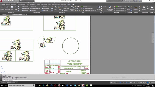 Видовой экран в автокаде, как создать, изменить масштаб, убрать или изменить границы видового экран смотреть онлайн