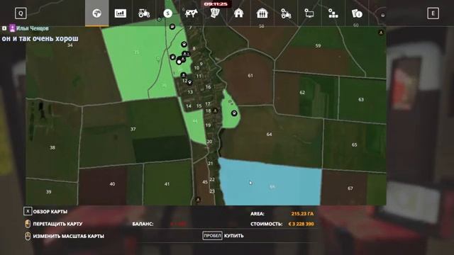 ?✅ СХПК "Новгородовка"- КООП Бригада / Посевная подсолнечника/ Гербициды на кукурузу #8 / FS 19 смотреть онлайн