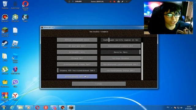как настроить Minecraft java editeon чтоб fps хоть чуть повысился! смотреть онлайн