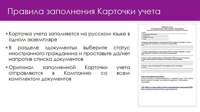 Доки для иностранных граждан Что нужно? смотреть онлайн