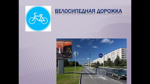 Предписывающие знаки, скорость движения смотреть онлайн