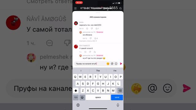 Автор этого видео я жду твой донат смотреть онлайн