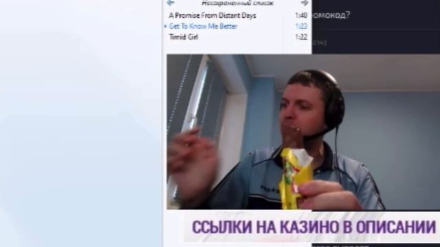 Папич возбудился от натса