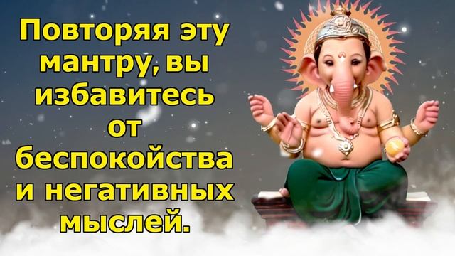Повторяя эту мантру, вы избавитесь от беспокойства и негативных мыслей смотреть онлайн